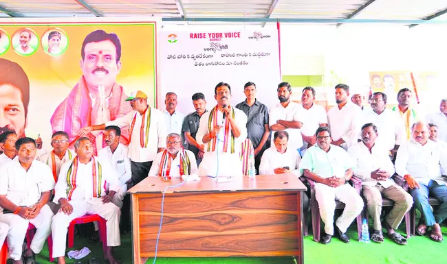ఓటు చోరీని ప్రజల్లోకి తీసుకెళ్లాలి 