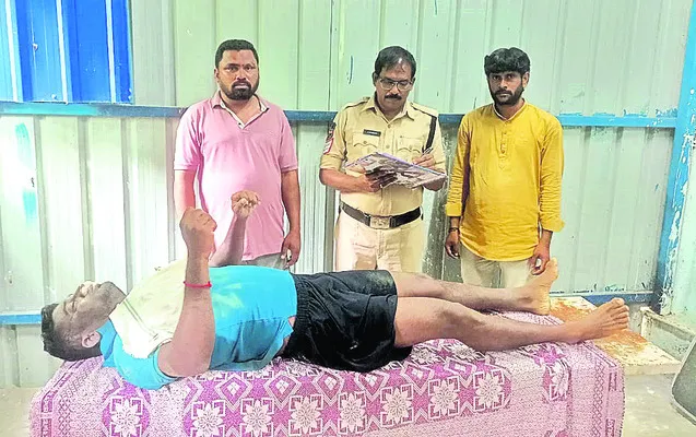 వేర్వ