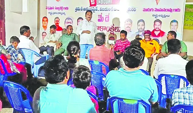15 నుంచి విద్యుత్ ఉద్యోగుల సమ్మె