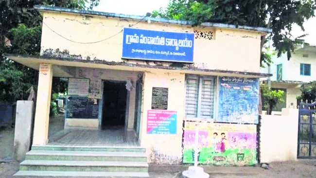 ఏకగ్రీవ పంచాయతీలకు మొండిచేయి 