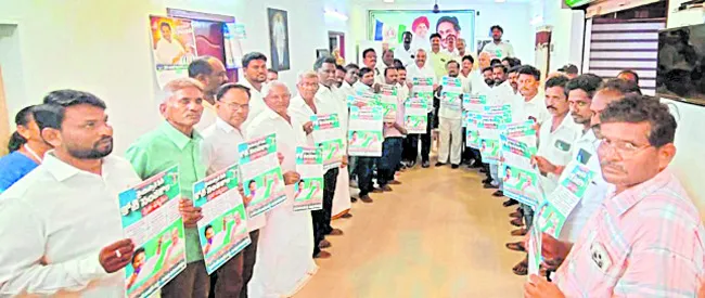 ప్రైవ