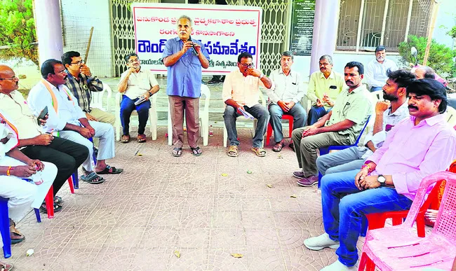 ప్రైవేటీకరణతో వైద్య విద్య దూరం 