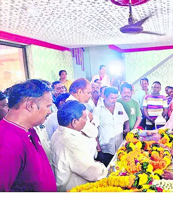 పువ్వ