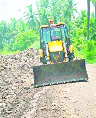 ఎఫెక్