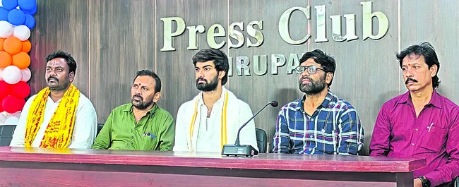 యూత్ ఎంటర్టైన్మెంట్ చిత్రం ‘ప్రేమిస్తున్నా’