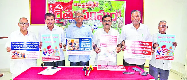 20న రాష్ట్రవ్యాప్త నిరసనలు 