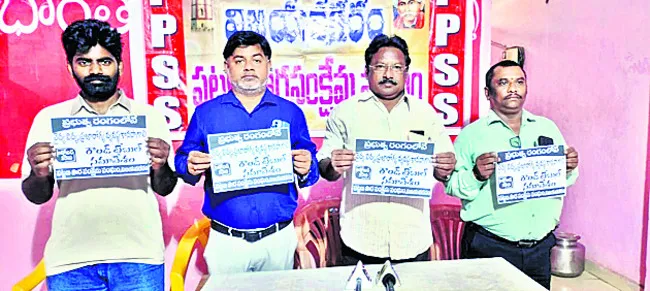 వైద్యవిద్యా వ్యవస్థ ప్రభుత్వ రంగంలోనే కొనసాగాలి