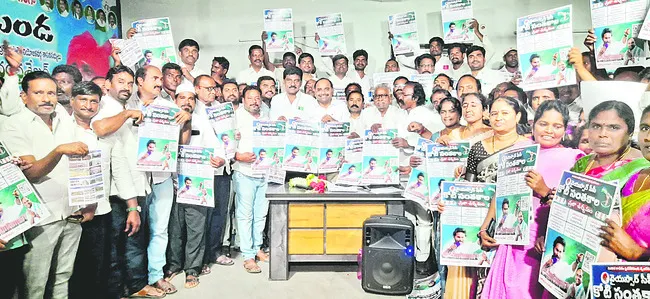 పేదోళ