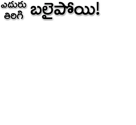 ● రాజ