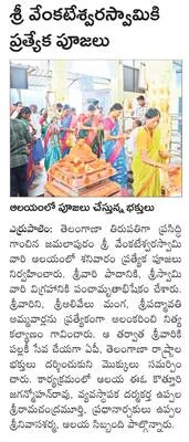 రామయ్