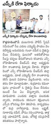 కిన్న