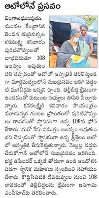 మత్తు