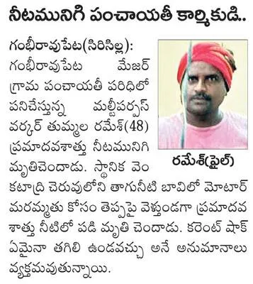 లారీ