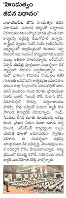 అభిప్