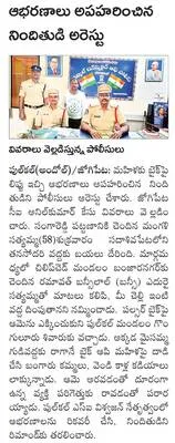 వేర్వేరు చోట్ల ఇద్దరు అదృశ్యం 