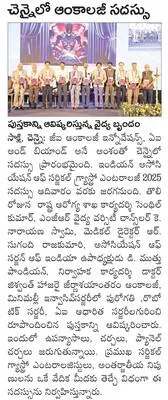 క్లుప్తంగా