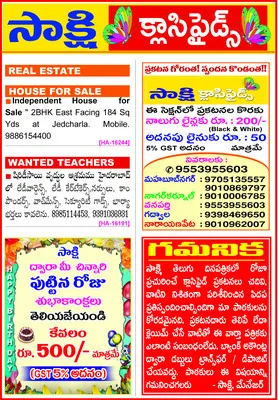 18 క్
