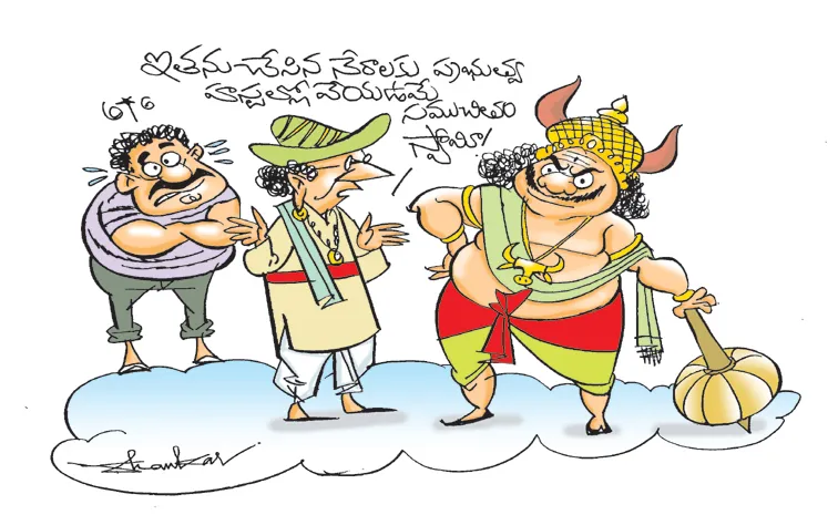 Sakshi Editorial On Wlfare Hostels Students Problems in Chandrababu Govt
