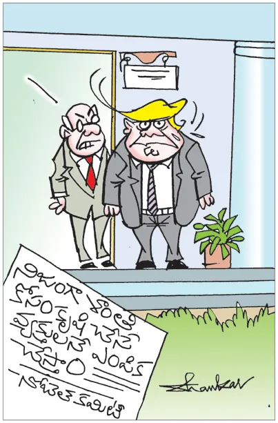 Sakshi Cartoon 12-10-2025