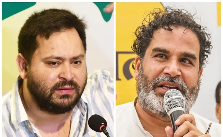Tejashwi Yadav will lose just like Rahul Gandhi