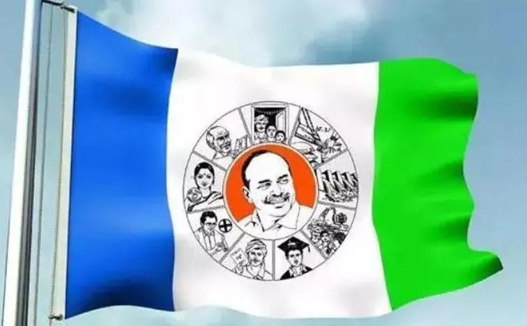 YSRCP Calls Protest Against Fake Liquor Racket