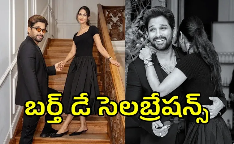Allu Sneha Birthday Celebration With Allu Arjun Latest