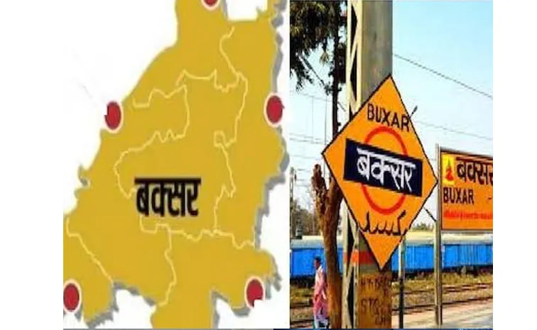 Bihar Election: నాడు చారిత్రక ఘట్టాలకు సాక్షి..  నేడు మరో రికార్డుకు‌ బక్సర్‌ సిద్ధం