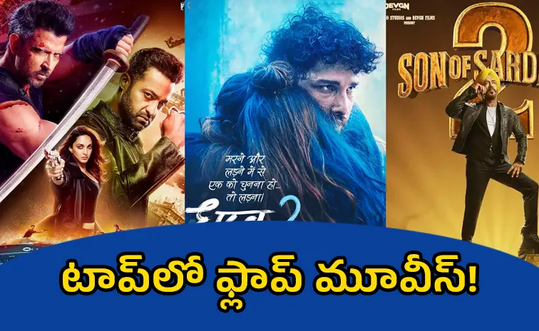 నెట్‌ఫ్లిక్స్‌లో ఉన్న టాప్‌ 10 మూవీస్‌ ఇవే.. ట్రెండింగ్‌లో పాత చిత్రం!