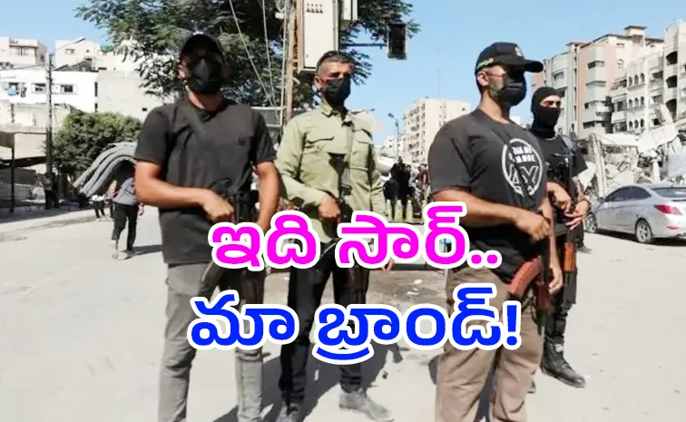 Hamas Tp The Gaza Security Forces Now