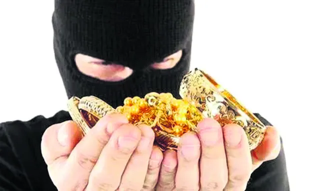 బంగార