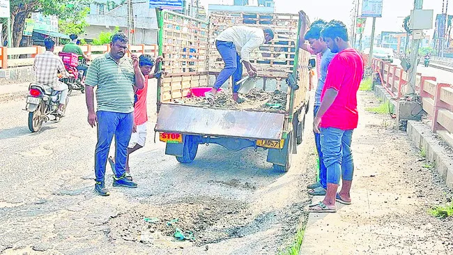 విజ్ఞ