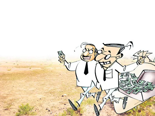 ప్రభు
