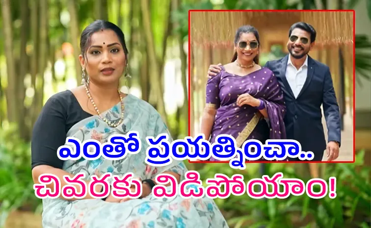 Bigg Boss 9 Telugu: Madhuri Divvala About Her Journey