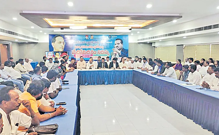 Several speakers at brainstorming conference on privatization of medical colleges