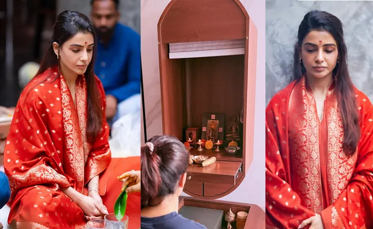 గృహప్రవేశం చేసిన సామ్‌.. కొత్తింట్లో పూజలు