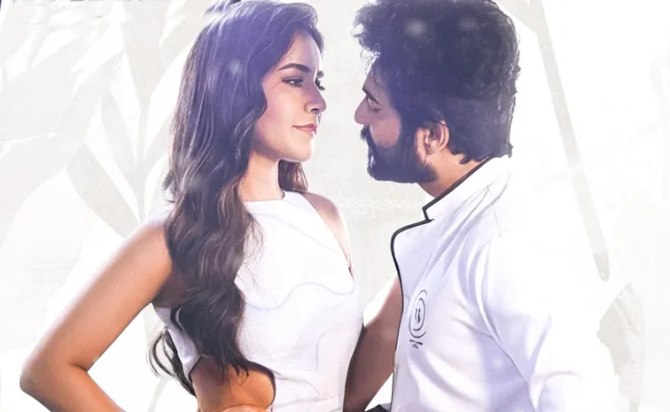 సిద్ధు జొన్నలగడ్డ తెలుసు కదా ట్రైలర్‌.. రిలీజ్‌లో ట్విస్ట్‌!