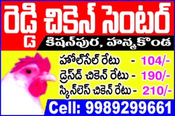 బీసీల