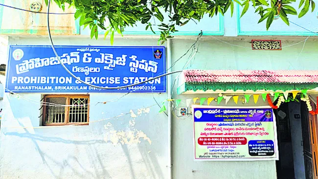చందా.. దందా! 