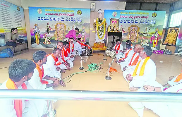 ఆధ్యా