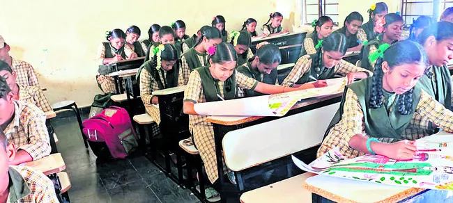 విద్య