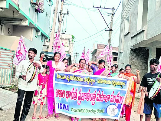 ‘మత్తు’వదిలించేందుకు కదలిరండి 