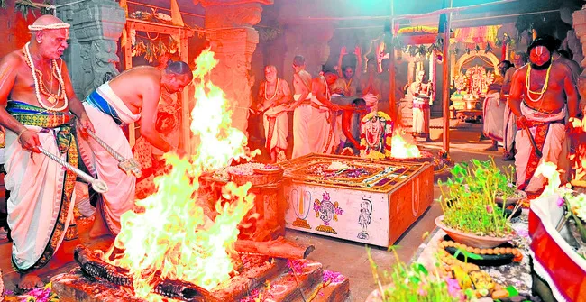 ముగిస