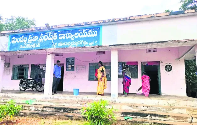 తొమ్మ