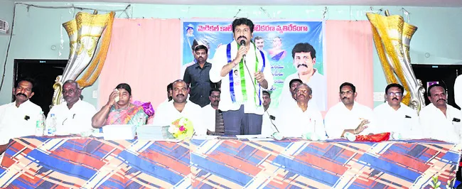 మెడికల్ కళాశాలల ప్రైవేటీకరణతో దోపిడీ