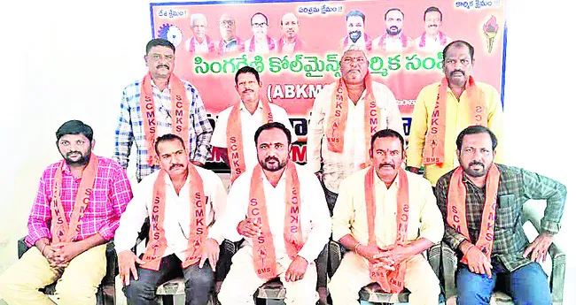 ఉద్యోగాల ఎగవేతకు కుట్రలు