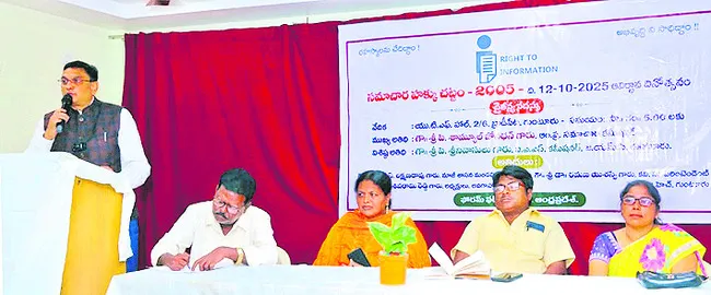 జాతీయ