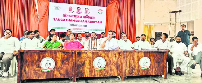 నిబద్ధత కలిగిన వారికే డీసీసీ పీఠం