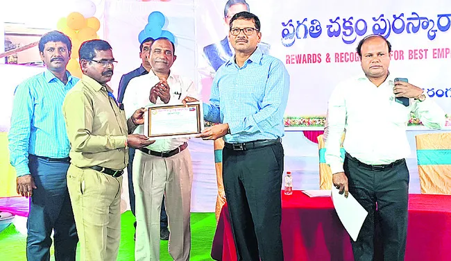 ఉద్యో