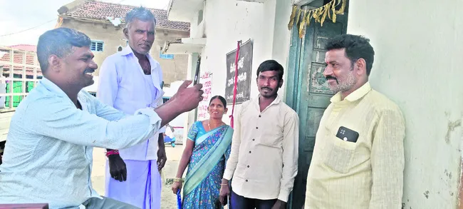 ఉపాధి