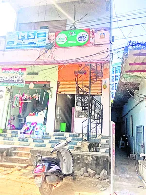అధికంగా వసూలు!